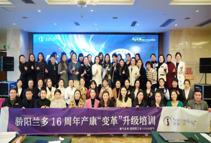 产后恢复调理中心首店开业 产后恢复调理中心首店开业